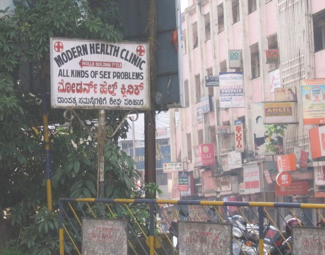 Once down in the far south in Trivandrum, a more liberal atmosphere and comforting feeling overcame us, partially due to this sign. ;-)